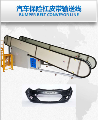transmission de pare-chocs arrière de contrôle de 15m/Min Belt Conveyor Line Safety